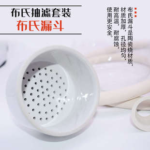 250 上嘴抽滤瓶套装 500 1000 置无 2500ml陶瓷布氏漏斗抽滤装 包邮