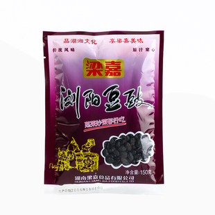 梁嘉浏阳豆豉150g×2袋经典湖湘特产调味料蒸鱼腊味酱豆炒菜配料