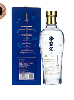 七宝熊猫徐家汇航天蓝浓香型白酒52度500ml单瓶装