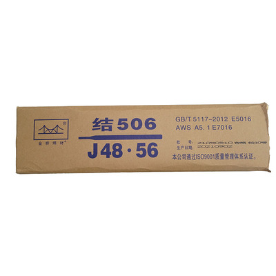 金桥焊条J506J507J422J502