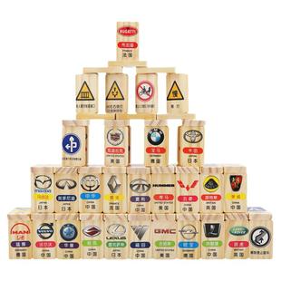 交通标识认知卡片汽车标志大全儿童早教益智宝宝幼儿园积木制玩具