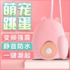 Товары от 笑傲江湖829s8