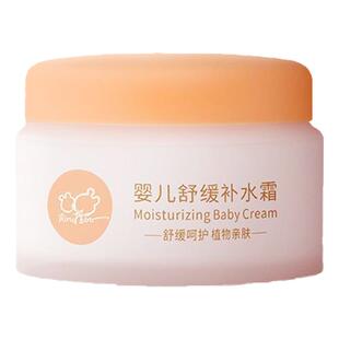 贝比拉比婴儿舒缓补水霜80克儿童宝宝专用秋冬季滋润霜防皴擦脸油