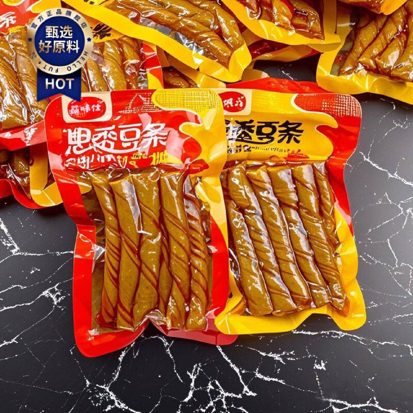 香辣豆筋思香豆条相思卷辣条风味豆制品休闲零食宿舍便宜食品小吃