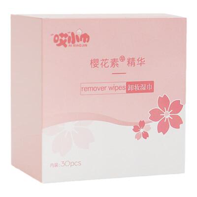 30片盒装独立包樱花素卸妆湿巾