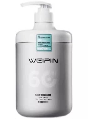 威品多肽蛋白尖叫发膜