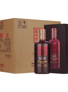 衡水老白干  1915酒 67度 500ml 4瓶整箱装 纯粮白酒高端宴请送礼