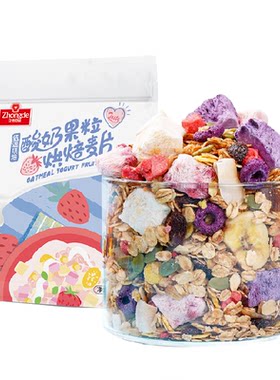 众德食品酸奶果粒烘焙麦片400g
