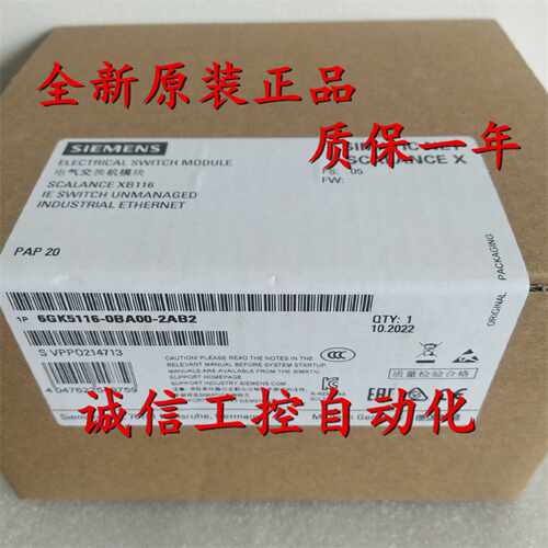 议价6GK5116-0BA00-2AB2西门子 SCALANCE XB116 6GK5 116-OBAOO-2