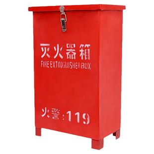 船用玻璃钢灭火器箱子存放箱2公斤8kg陆地消防箱耐腐蚀工厂家直供