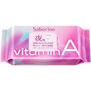 日本BCL saborino懒人早安面膜晚安面膜 vc早C晚A抗氧化亮白嫩肤