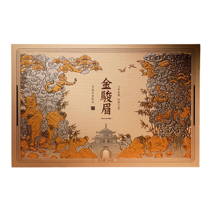 熹茗红茶蜜香花香金骏眉3125稠润甘醇160g自饮待客送礼