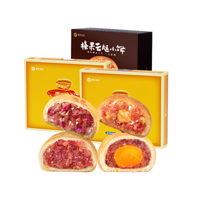 嘉华云腿小饼云南特产现烤礼盒