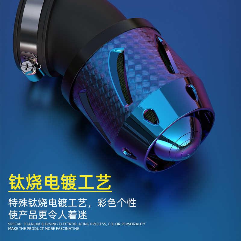 改装通用摩托车配件化油器进气蘑菇头空滤高分量冬菇头空气滤清器