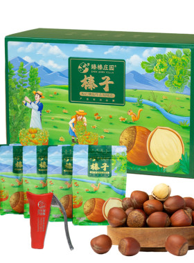 臻榛庄园平欧大榛子壳薄仁大果香