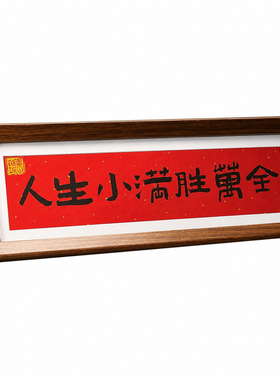 【新家的100个快递】乔迁新居礼物入门玄关摆件装饰客厅卧室摆台