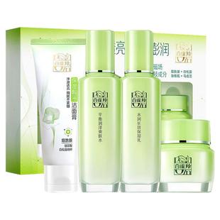 百雀羚水乳套装草本补水保湿护肤品化妆品礼盒白雀官方旗舰店正品