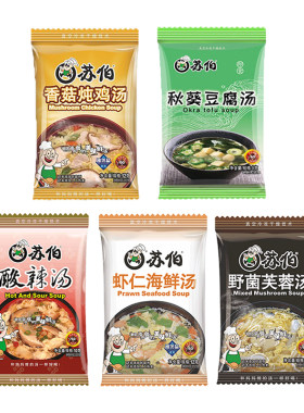 苏伯汤冲泡即食酸辣香菇炖鸡汤