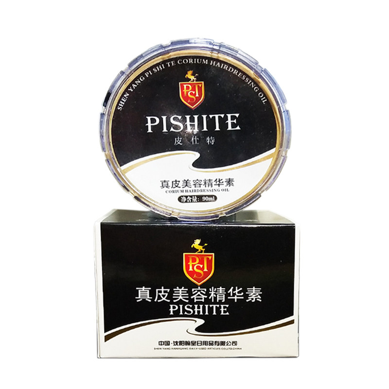 绵羊油鞋油PST/皮仕特官方正品