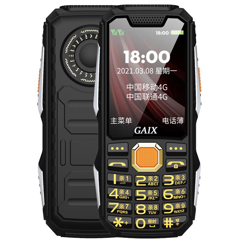 官方旗舰店新4G全网通三防老年机超长待机老人专用易操作大字大声音电信版5G卡学生大按键大音量高清屏老人机