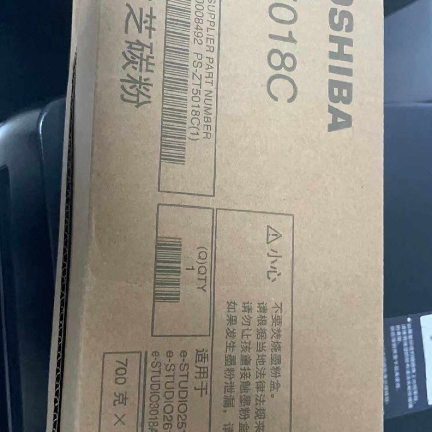 【议价-可维修】T-5018C 全新/二手均有货