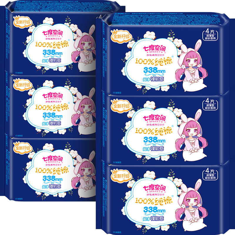 七度空间夜用6包338mm少女卫生巾