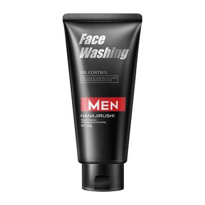 磨砂控油油清爽洁面乳