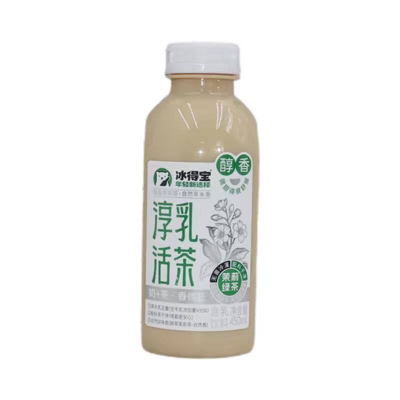 旺仔牛奶罐装儿童早餐