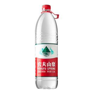 【百亿】农夫山泉饮用水天然水桶装水1.5L*12瓶红盖水