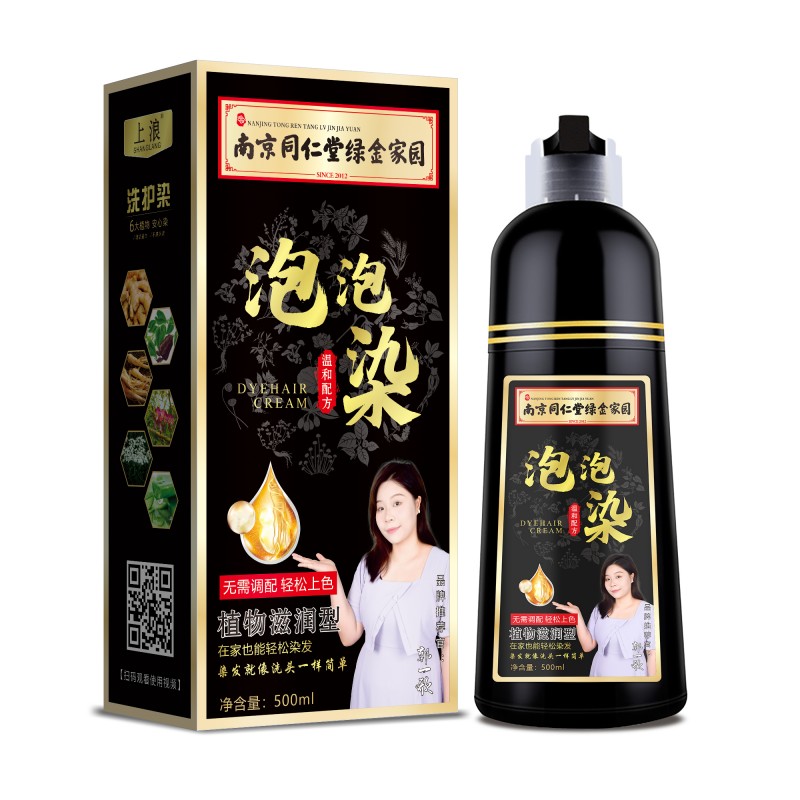 同仁堂泡泡染发剂植物天然自己在彩染