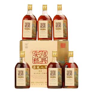 绍兴产黄酒 安稳清爽八年陈花雕酒500ml*6瓶整箱礼盒加饭糯米老酒