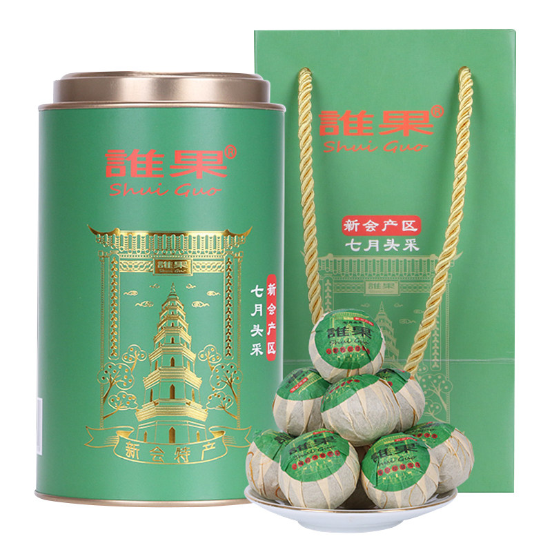 谁果新会小青柑皮普洱茶云南