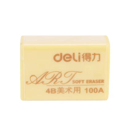 得力美术橡皮擦学生绘图