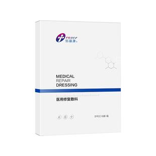 创福康医用修复敷料创面护理轻度日晒伤皮炎屏障受损非面膜6片/盒