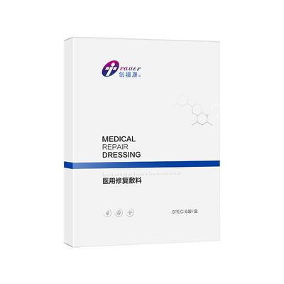 创福康医用修复敷料创面护理