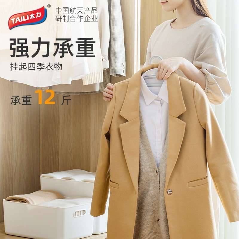 衣架无痕家用晾衣服架防肩角滑挂晒衣撑凉衣柜架子双层收纳宽肩