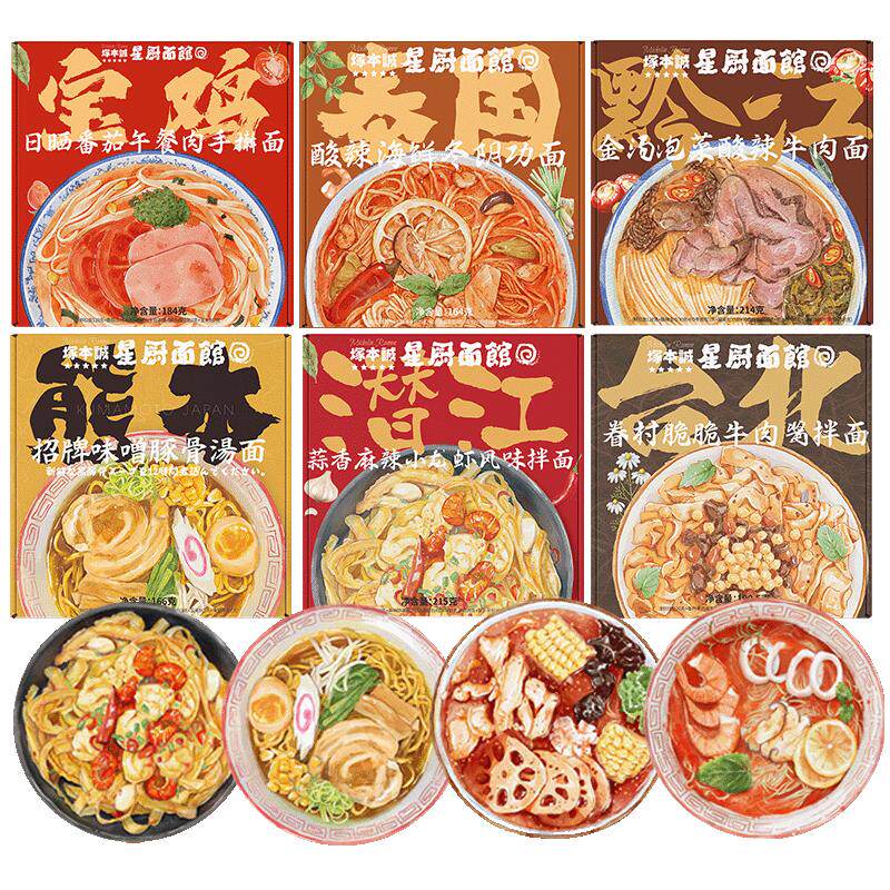 冢本诚星厨研发壹城壹味速食面