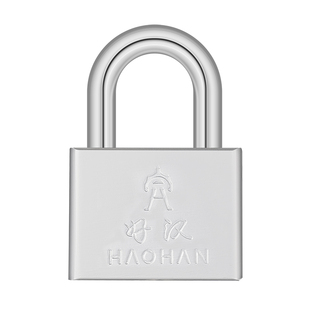 好汉锁具C级小锁头防盗老式挂锁家用门锁宿舍大门锁子车筐锁铁锁