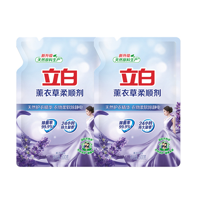 立白薰衣草柔顺剂1L*2