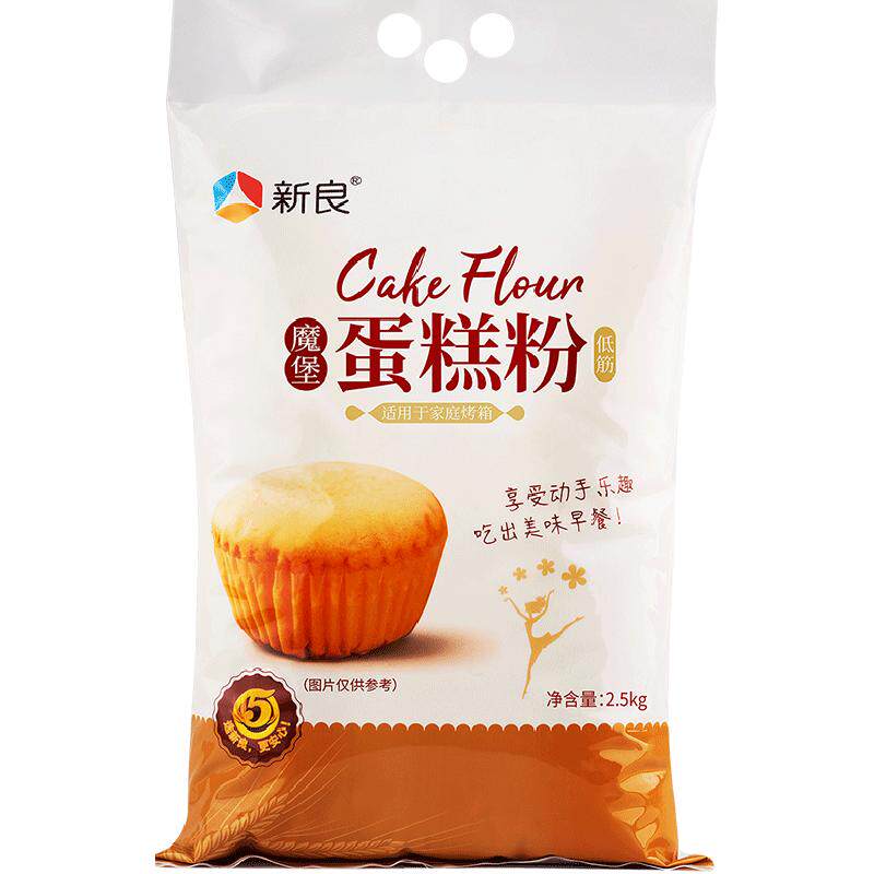 新良低筋蛋糕粉烘焙面粉