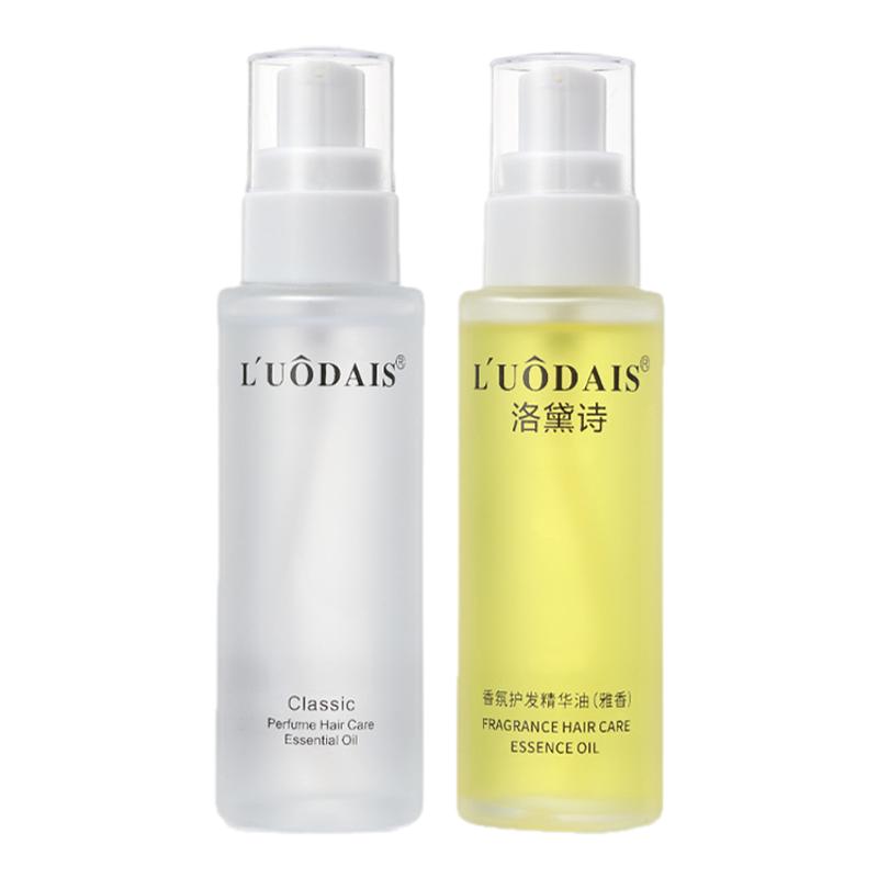 洛黛诗香水护发精油改善毛躁