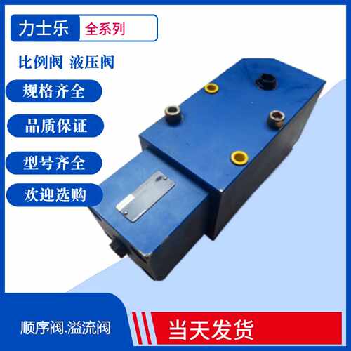 议价Rexroth力士乐FD12FA2X/B03V FD12FB2X/300B04V平衡阀FD12PA/