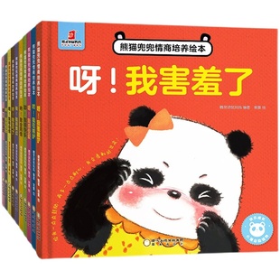 小蝌蚪点读绘本可配套书籍中文故事儿童宝宝0到3岁4到6岁幼儿园阅读大班入学前幼儿早教睡前故事笔读书西游记情绪安全教育好习惯