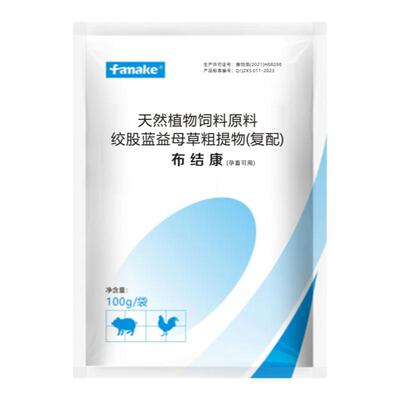 结节康牛羊牛羊结节孕幼提高免疫