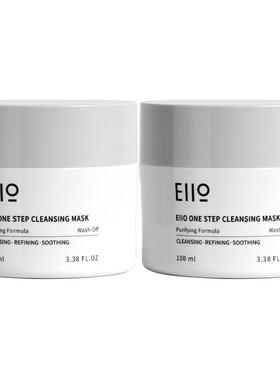 EIIO奕沃白泥面膜控油100g*2盒