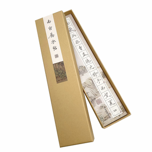 南宫雁小二字帖卡小楷毛笔手写滕王阁序赤壁赋节选近距离临摹练字