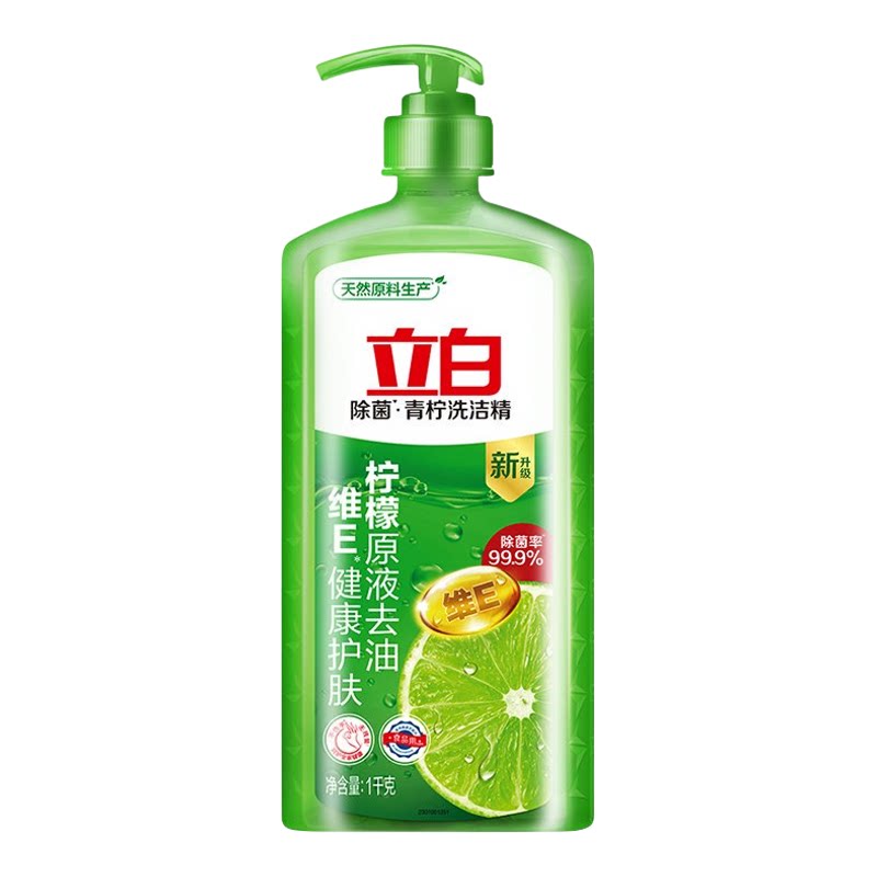立白洗洁精APG薄荷青柠1kg去油不伤手去除异味蔬果食品用瓶装正品