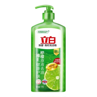 立白洗洁精APG薄荷青柠1kg去油不伤手去除异味蔬果食品用瓶装正品