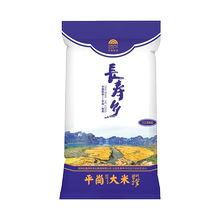 东北10kg吉林延边20斤装小町珍珠米1