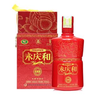 互助青稞酒 祥和永庆和42度500ml 清香型白酒喜酒